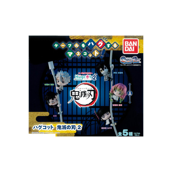 楽天市場】鬼滅の刃ステンドグラスカードより ノーマル13種（自販機