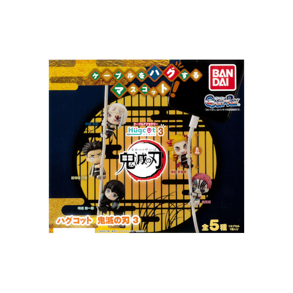 楽天市場】鬼滅の刃ステンドグラスカード パート2より ノーマル