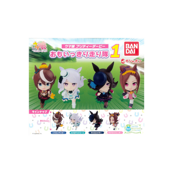 ウマ娘　ひっかけフィギュア Vol.5 オグリキャップ　タマモクロス　ほか ウマ娘 プリティーダービー ひっかけフィギュアVol.5｜タイトー