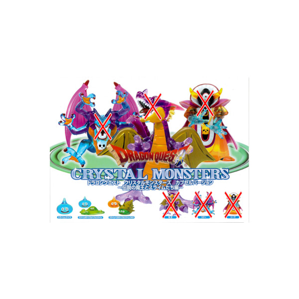 楽天市場】ドラゴンクエストAM メタルキング ベル付きフィギュア