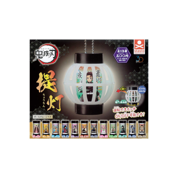 楽天市場】緊急出動 パトロール サイレン ランプ 4 全4種セット
