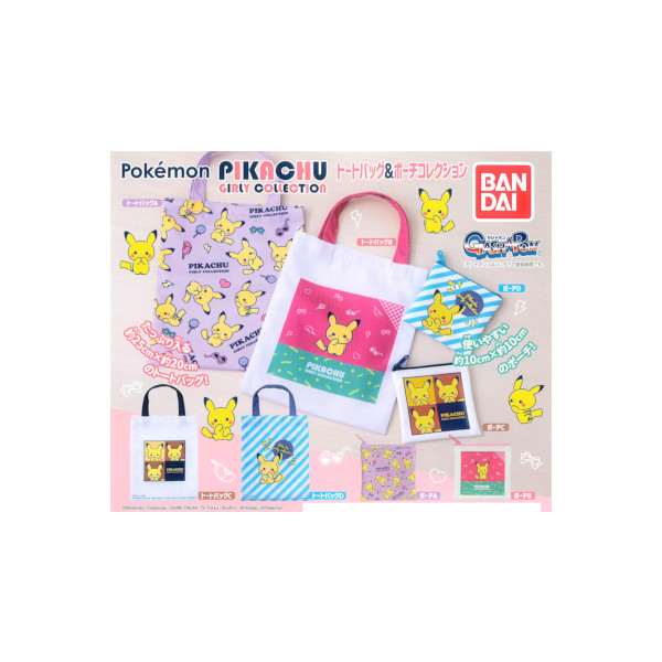 ★ポケモン★クッション＆ポーチ他☆30点SETまとめ売り Amazon.co.jp: ポケモンセンターオリジナル クッション