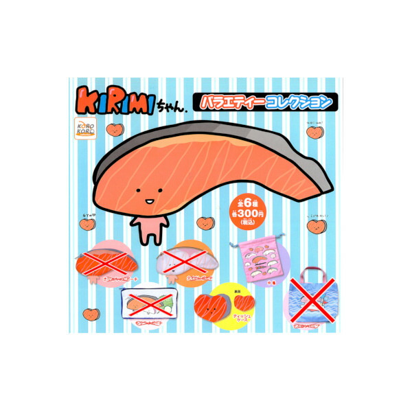 ♯Kjm23CZ キリミちゃん . KIRIMIちゃん . スイング 全5種 ♯Kjm23CZ キリミちゃん.KIRIMIちゃん.スイング全5種