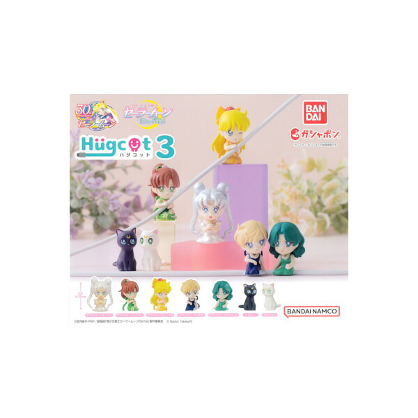 楽天市場】【送料無料】HGIF 美少女戦士セーラームーンワールド