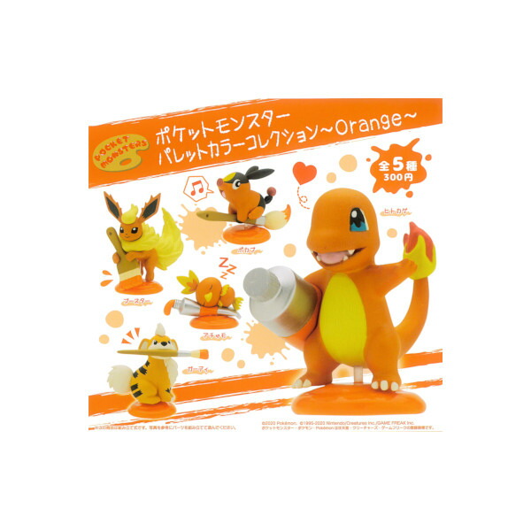 楽天市場】ポケットモンスター ポケモン パレットカラー