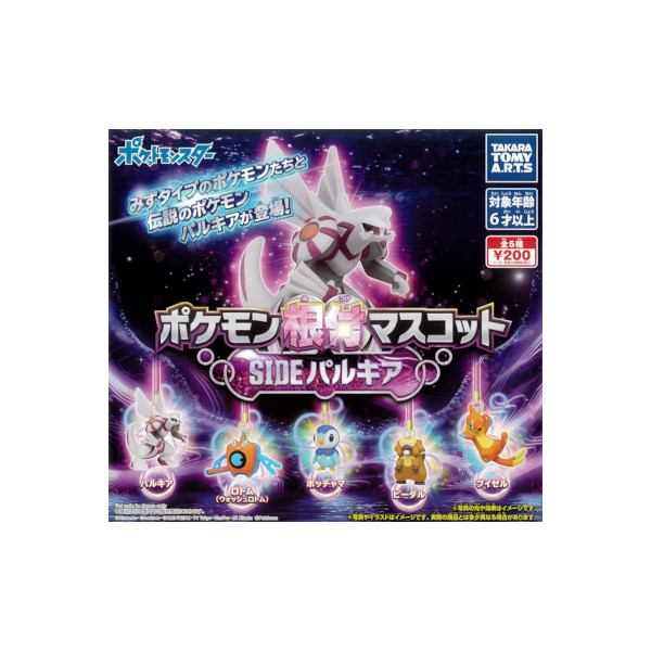 楽天市場】ポケットモンスターBWポケモン プロジェクター