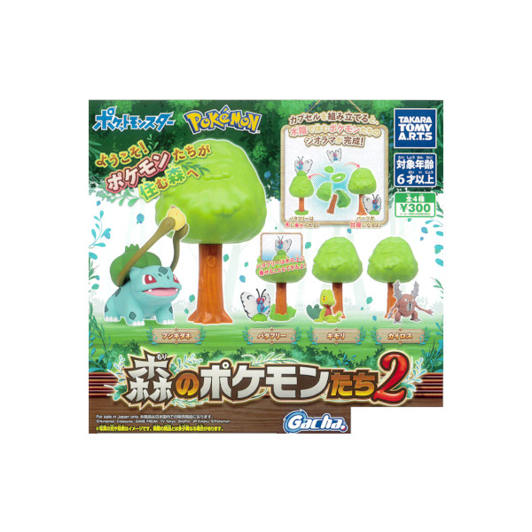 楽天市場】ポケットモンスターXY＆Zポケモン おやすみ