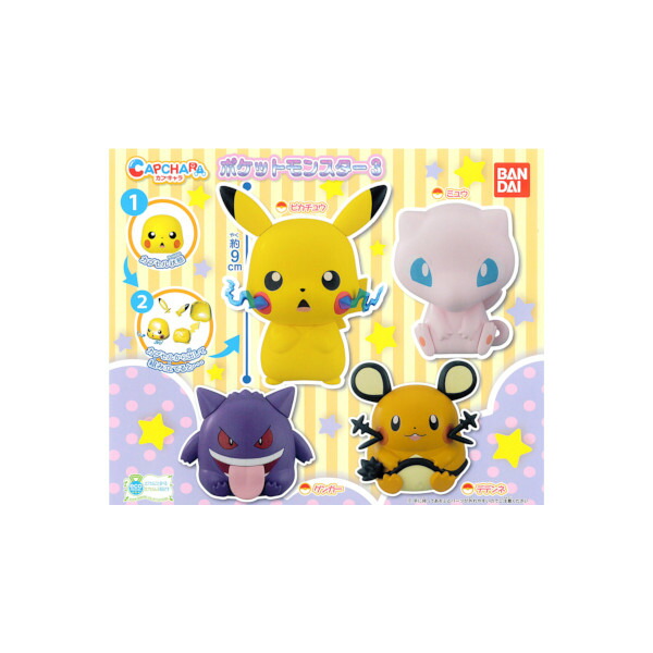 楽天市場】ポケットモンスターBWポケモン オープンボール