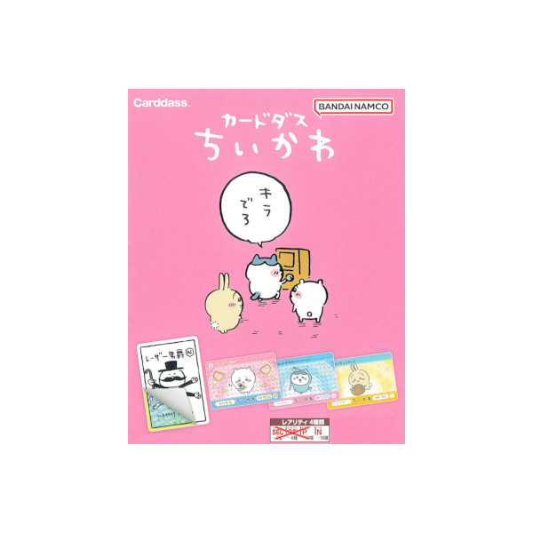 楽天市場】カードダス ちいかわ2だん BOX 20パック入 : トイ