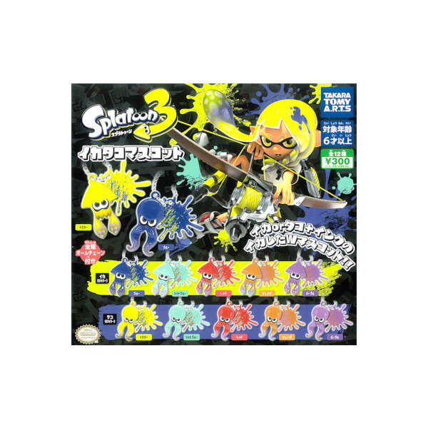 任天堂 - スプラトゥーン2　オクト・エキスパンション ネリメモリーコレクション2　全8種 任天堂 - スプラトゥーン2 オクト・エキスパンション ネリ