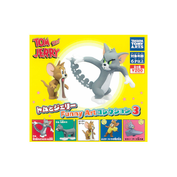 ♯Loi05EHトムとジェリーなかよくけんかしなマスコット全6種 TOM and JERRY なかよくけんかしな！マスコット | おすすめ商品