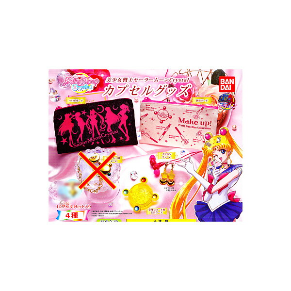 Amazon | クーナッツ 劇場版 美少女戦士セーラームーン Eternal