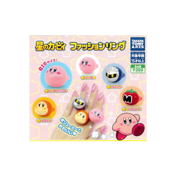 楽天市場】Calbeeじゃがマスコットコレクション より4種カルビー