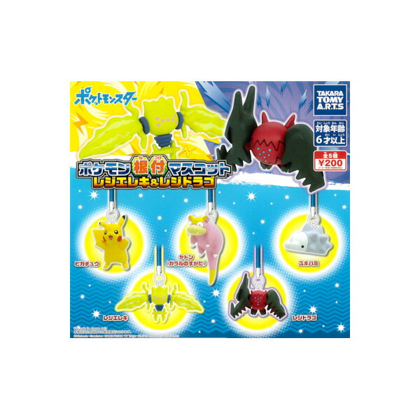 楽天市場】ポケットモンスターBWポケモン オープンボール