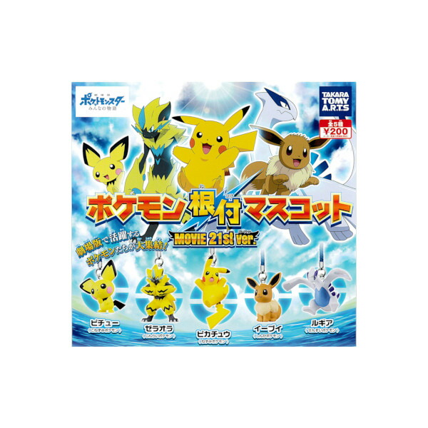 楽天市場】ポケットモンスター サン＆ムーンバトルホイール サン