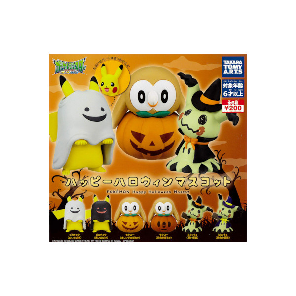 【6本セット】ポケモン BW ストラップ ドット 6本セット】ポケモン BW ストラップ ドット
