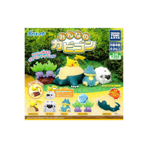 楽天市場】【送料無料】立体ポケモン図鑑 DP14 全6種