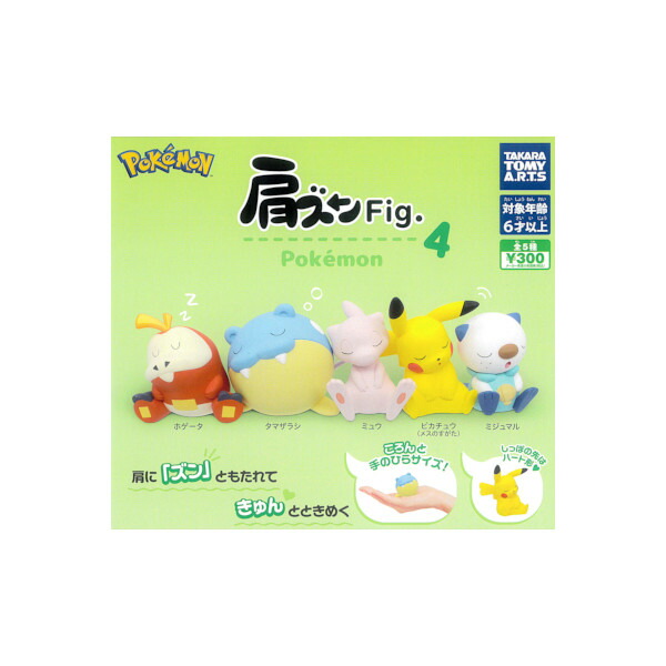 楽天市場】ポケモンDP超ゲット大全 パート14 全10種