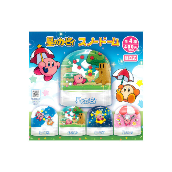 【新品】キングダムハーツ チェインオブメモリーズ 「ソラ」非売品ストラップ 楽天市場】キングダムハーツチェイン オブ メモリーズフィギュア