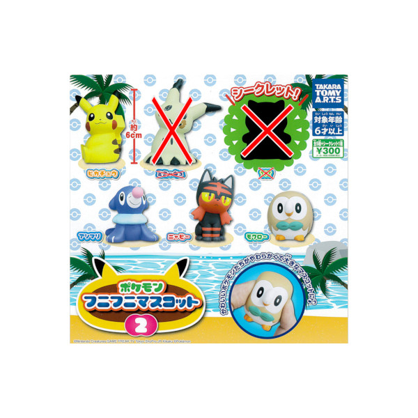SCセットピカチュウ、ポッチャマ、アチャモ×2、ガーディ、ジャローダ、サーナイト SCセットピカチュウ、ポッチャマ、アチャモ×2、ガーディ