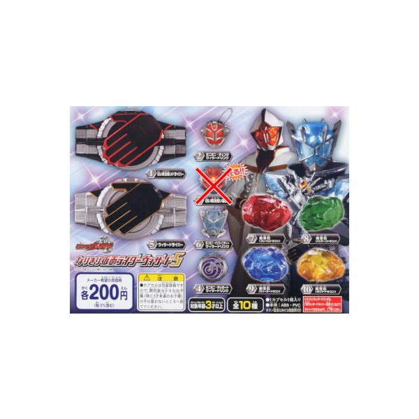 楽天市場】仮面ライダーウィザードなりきり仮面ライダー 楽天市場】仮面ライダーウィザードなりきり仮面ライダー