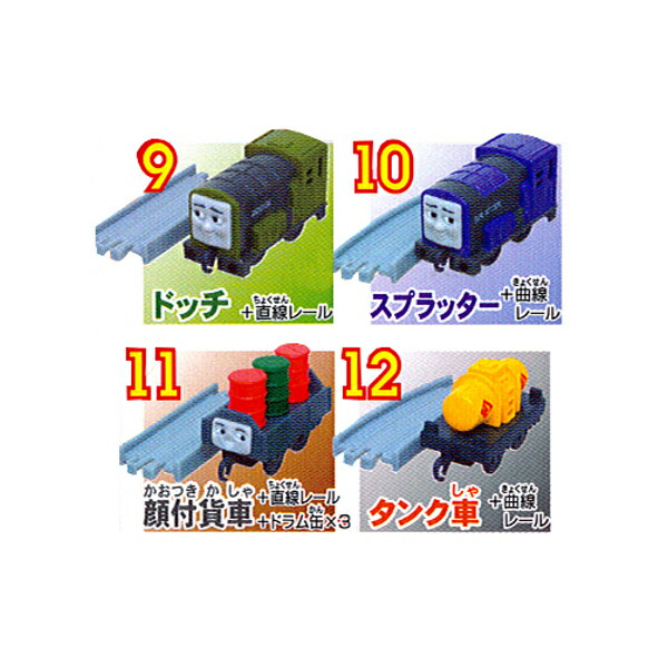 カプセルプラレールきかんしゃトーマスとなかまたちひこうじょうでおしごと編 より4種(ドッチ・スプラッター・顔付貨車・タンク車)タカラトミーアーツガチャポン ガシャポン ガチャガチャ画像