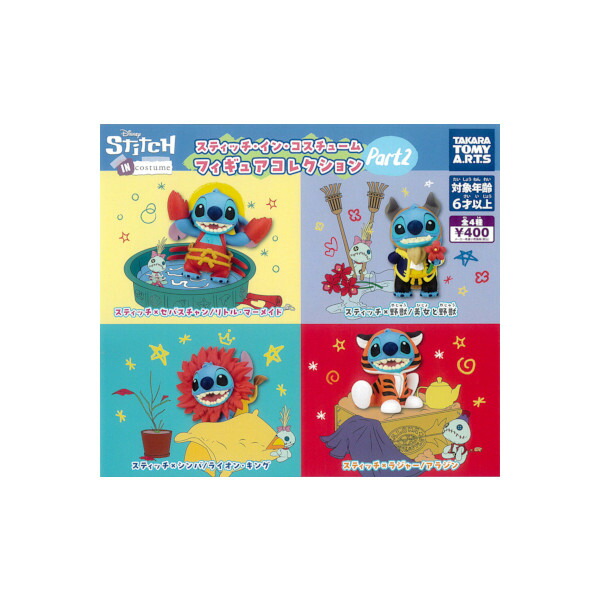 楽天市場】スティッチ パイレーツコスチュームストラップ STITCH