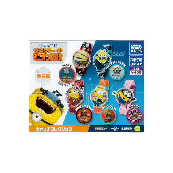 楽天市場】【コンプリート】ミニオンズフィーバー キャラ