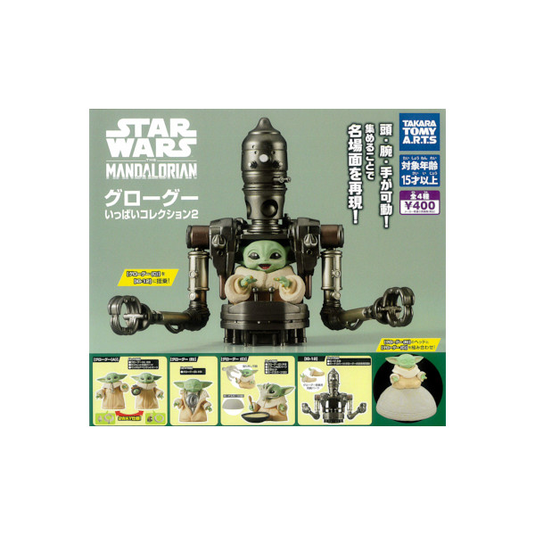 楽天市場】スター・ウォーズグローグー いっぱいコレクション