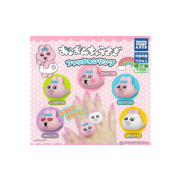 楽天市場】おぱんちゅうさぎミニスクイーズマスコットパート1