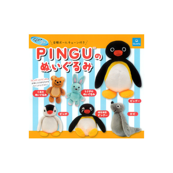 楽天市場】ピングーりんりんストラップ 全8種PINGU