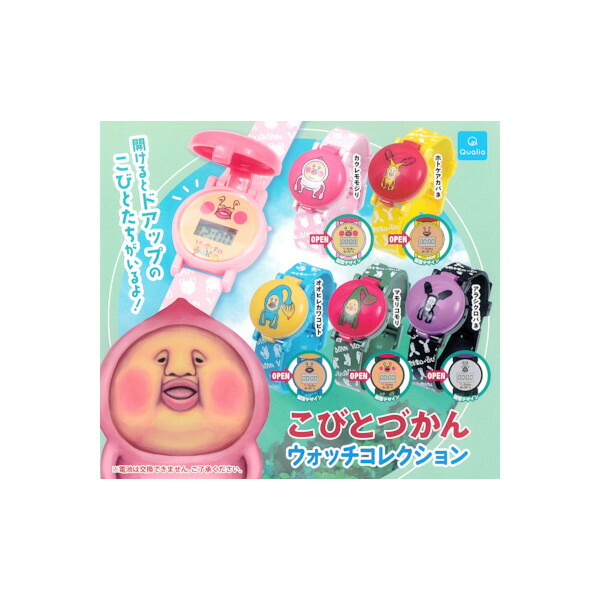 こびとづかん 10体セット キーホルダー Amazon.co.jp: [ティーズファクトリー] 3チャームキーホルダー