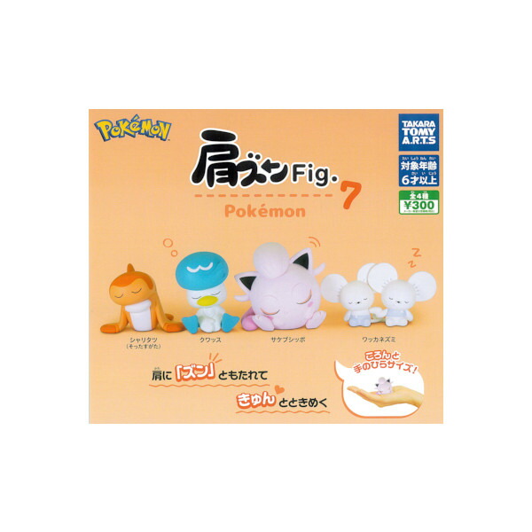 楽天市場】ポケモンDP超ゲット大全 パート14 全10種