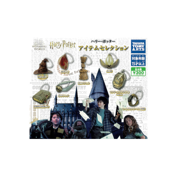 楽天市場】ハリー・ポッター ホグワーツ魔法魔術学校 寮生ピンズ