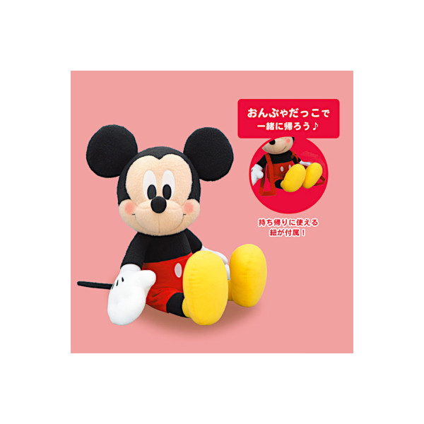 楽天市場】ミッキーマウス【FDM】ベーシックフォーマル BIG