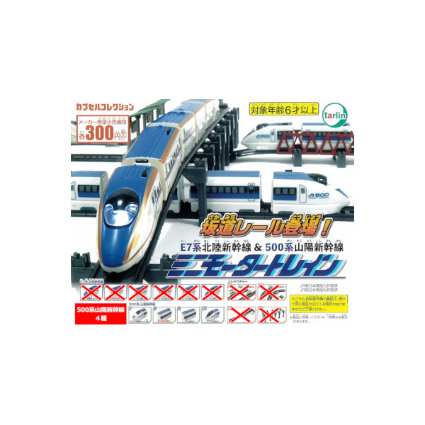 楽天市場】【送料無料】ミニモータートレイン922形ドクター