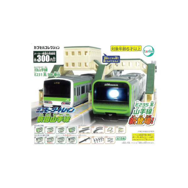 楽天市場】【送料無料】ミニモータートレイン922形ドクター