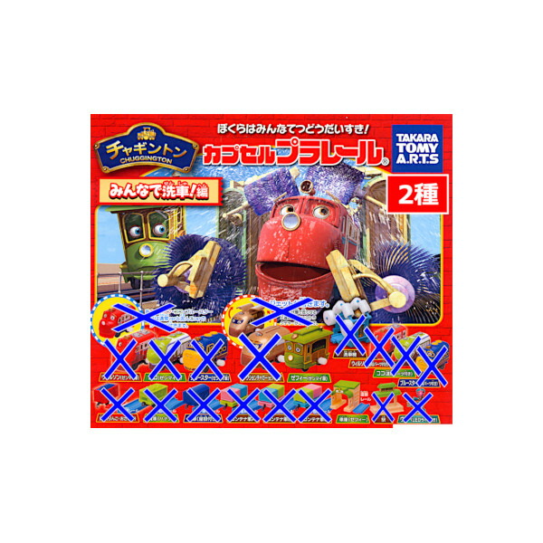 ガチャピン　セット FsRBa29aUAA3KPa.jpg