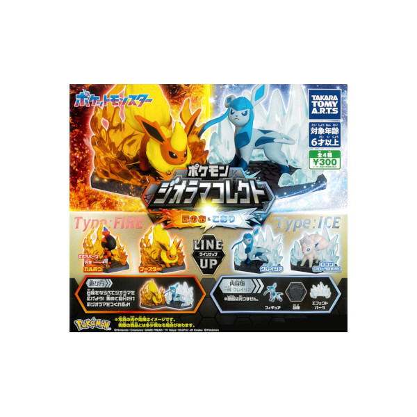 楽天市場】ポケットモンスター エックス＆ワイ立体ポケモン図鑑