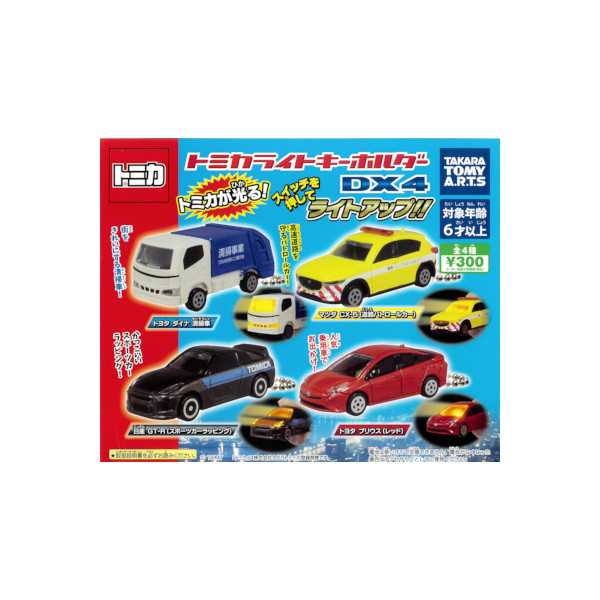 トミカ24台　カプセルトミカ11台　セット　バラ売り不可　④ 1512876405.jpg?1647697135