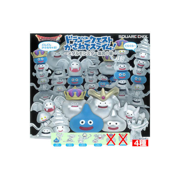 ドラゴンクエスト　クロスアップ　ガチャガチャ台紙　バンダイ　エニックス ドラゴンクエスト クロスアップ ガチャガチャ台紙 バンダイ