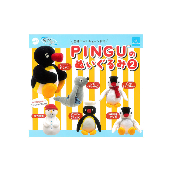 初期 ピングー エッグ Pingu egg 30個セット 初期 ピングー エッグ Pingu egg 29個セット - メルカリ