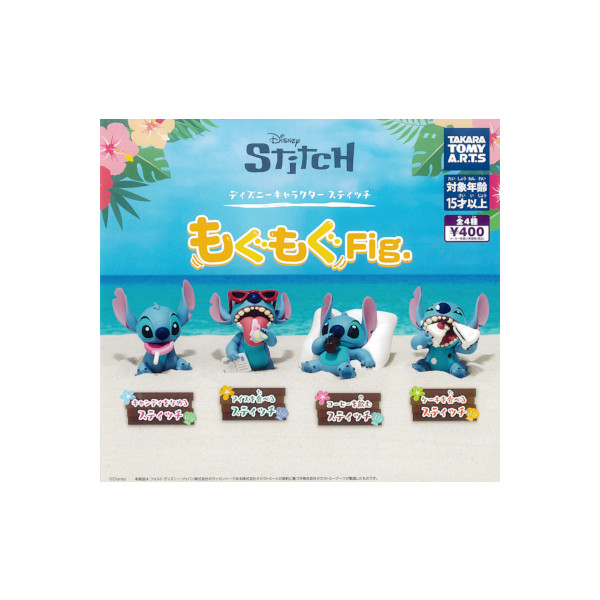 楽天市場】リロ＆スティッチ ダブルマスコット 全6種ユージン