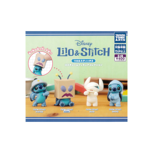 楽天市場】リロ＆スティッチ2 コスチュームフィギュアコレクション 全4