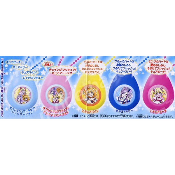楽天市場 フレッシュプリキュア サウンドロップコンパクト 全５種バンダイガチャポン ガシャポン ガチャガチャ モデルベースｚ