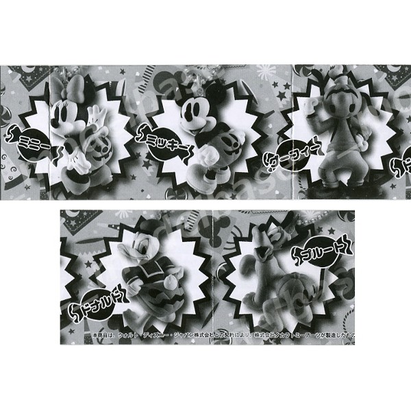 楽天市場 ディズニー ハロウィンかぼちゃパンツマスコット 全５種タカラトミーアーツガチャポン ガシャポン ガチャガチャ モデルベースｚ