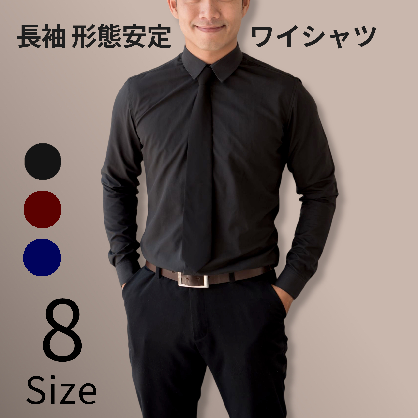 長袖シャツ 黒 - Tシャツ