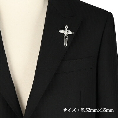 楽天市場 ラベルピン メンズ 結婚式 おしゃれ Kht8 剣 ソード ブローチ ピンブローチ 吹奏楽 メンズアクセサリー シルバーアクセサリー プレゼント父の日 ラペルピン フォーマル 結婚式 発表会 メンズ 夏 プおしゃれ ビジネス 防水 プチギフト 記念日 祝い クールビス