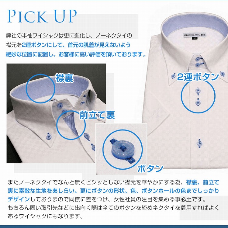 最高のシャツ メンズ ボタン位置 ファッショントレンドについて