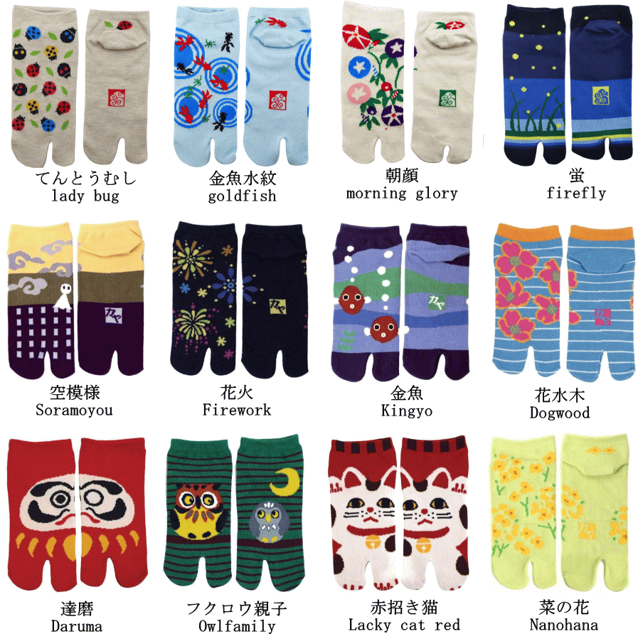 Moegian Tabi socks Cool Japanese style Men's Womens, ankle length